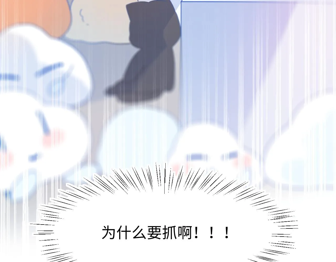 24来了 第52页