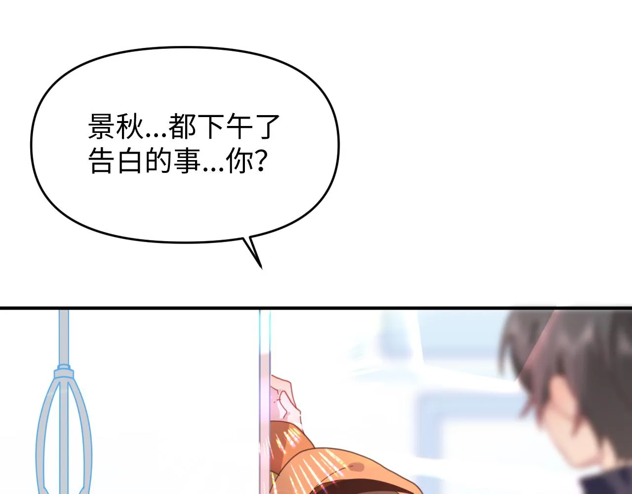 24来了 第54页