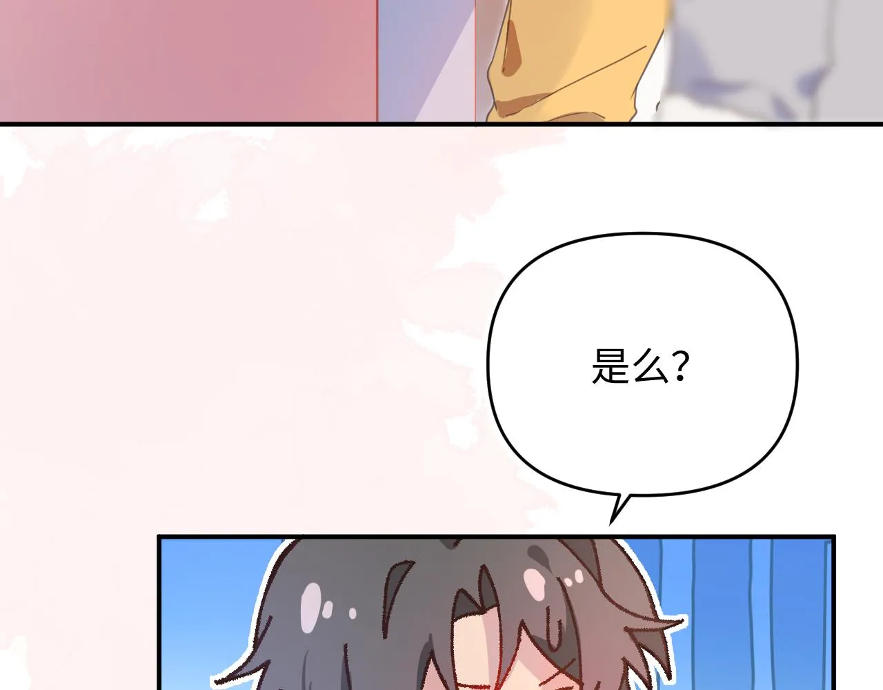 24来了 第56页