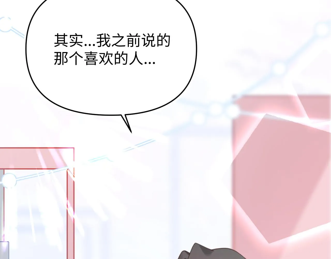 24来了 第62页