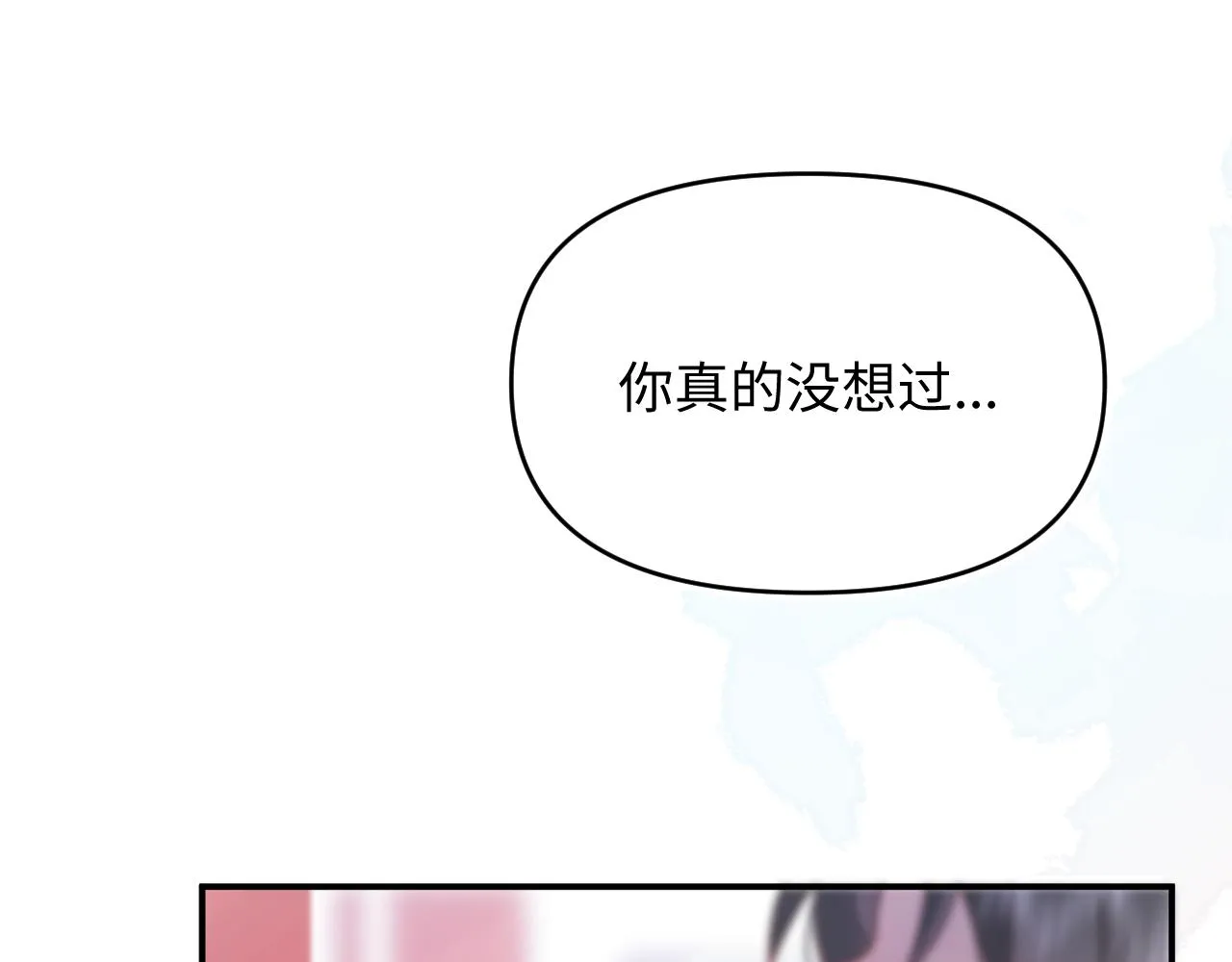 24来了 第66页