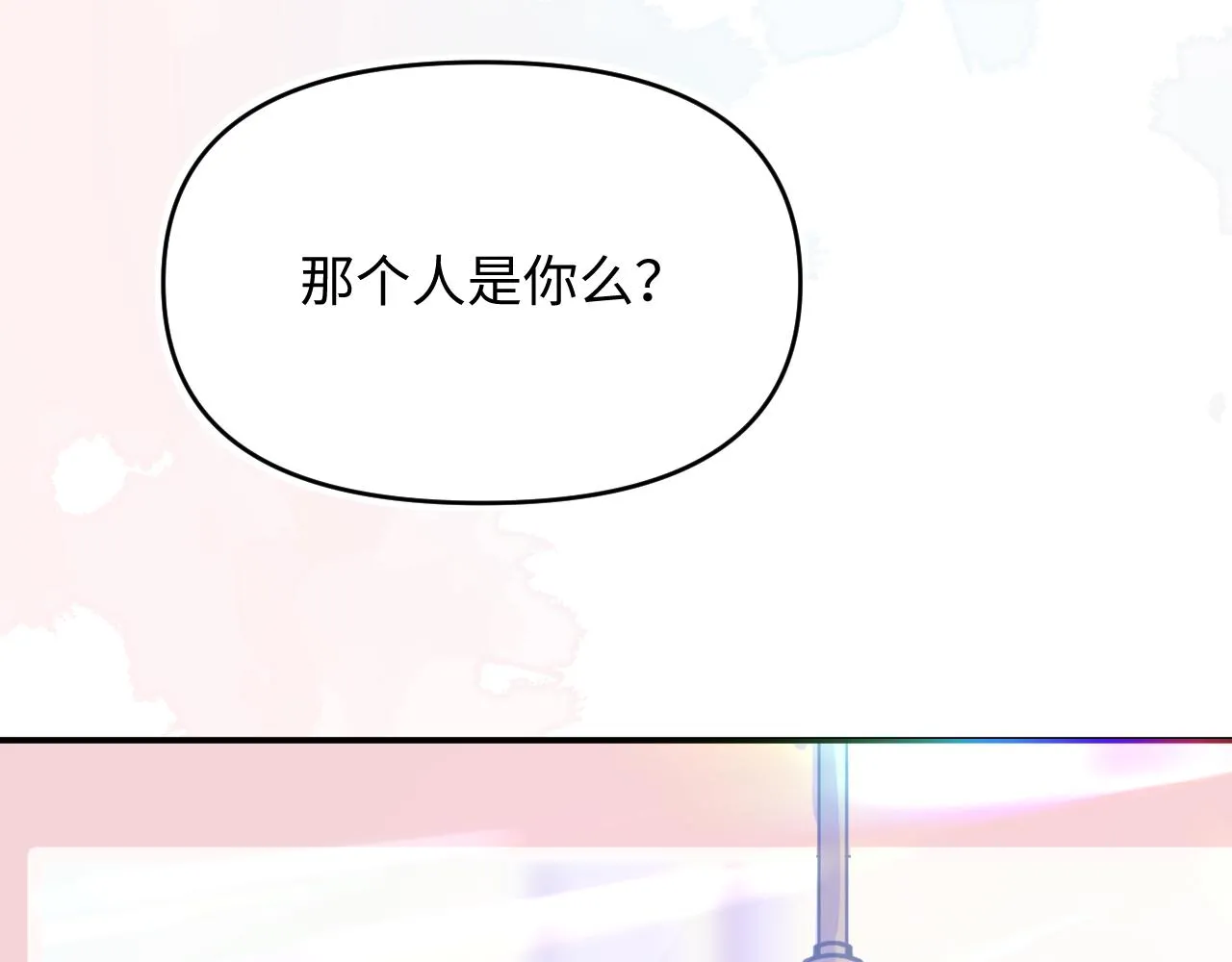 24来了 第68页