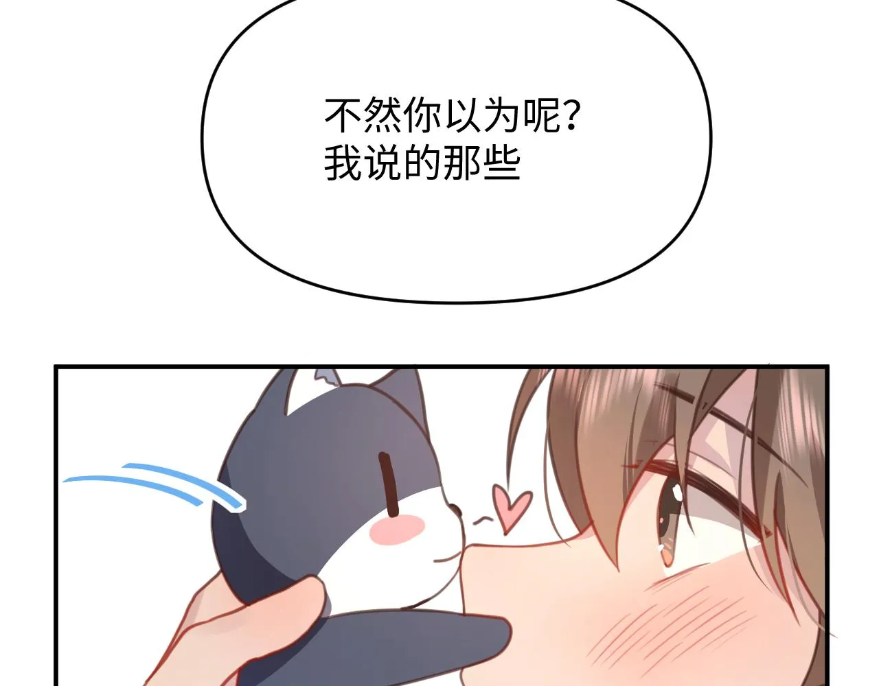 24来了 第71页