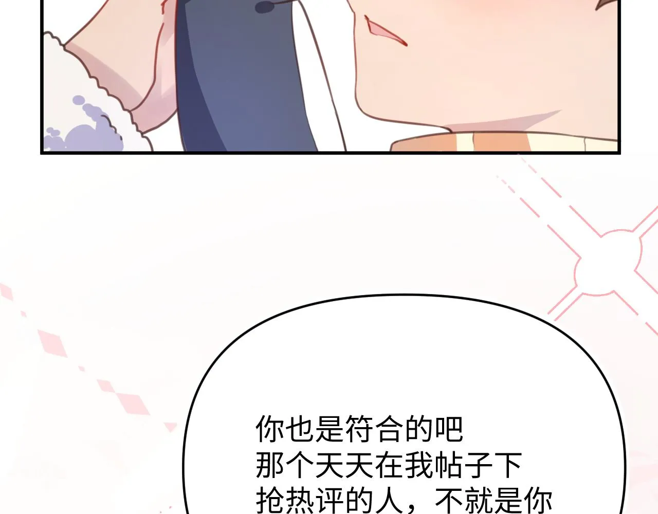 24来了 第72页