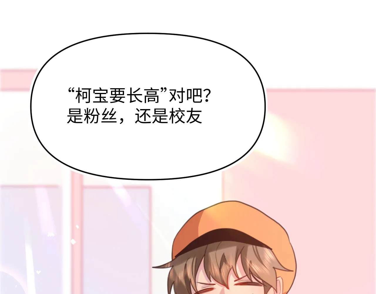 24来了 第76页