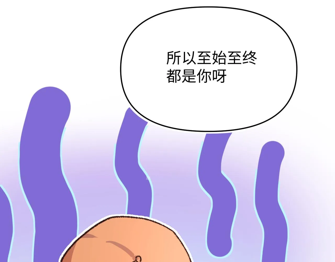24来了 第79页