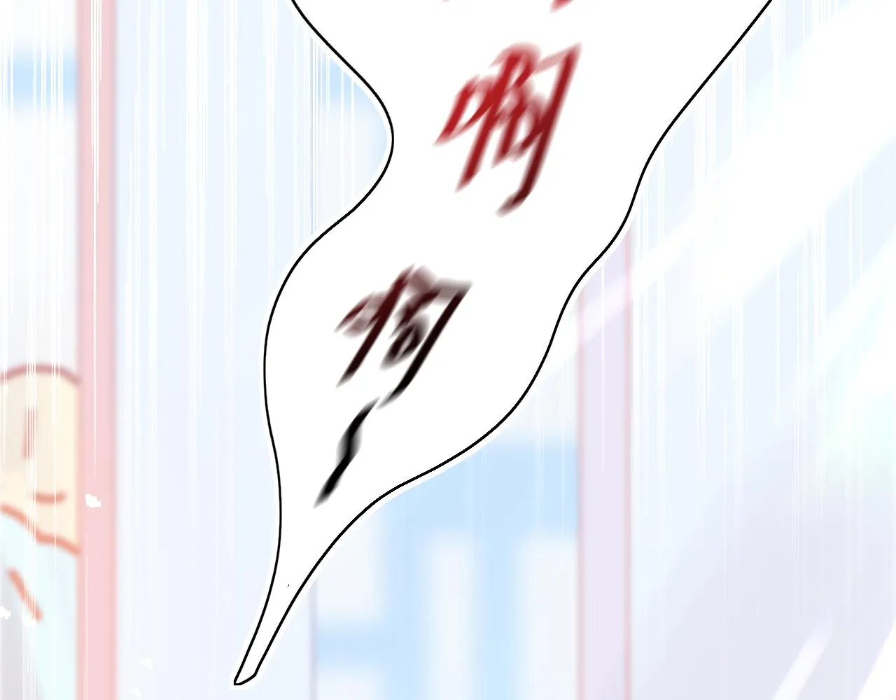 24来了 第84页