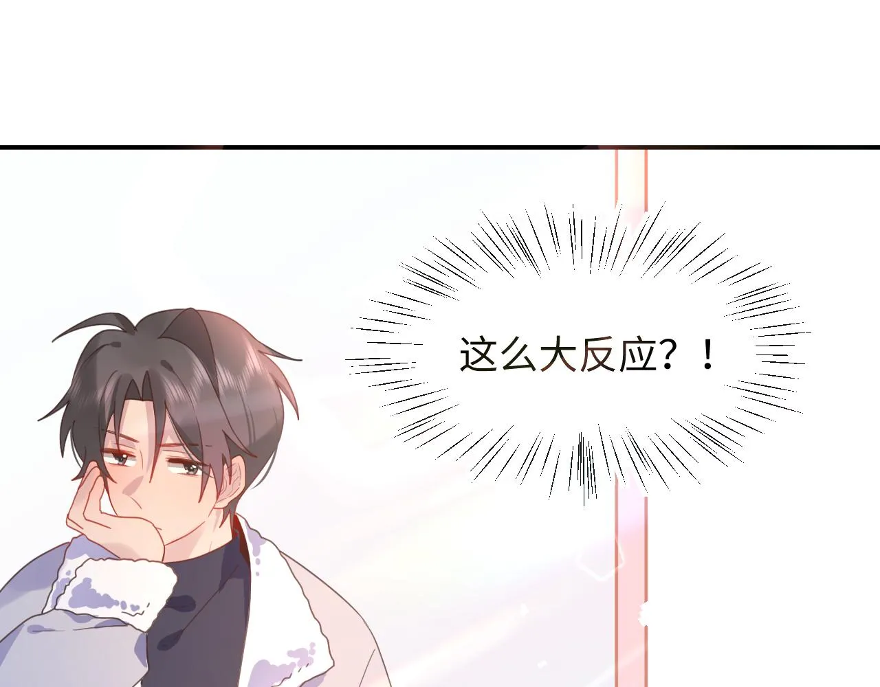 24来了 第87页