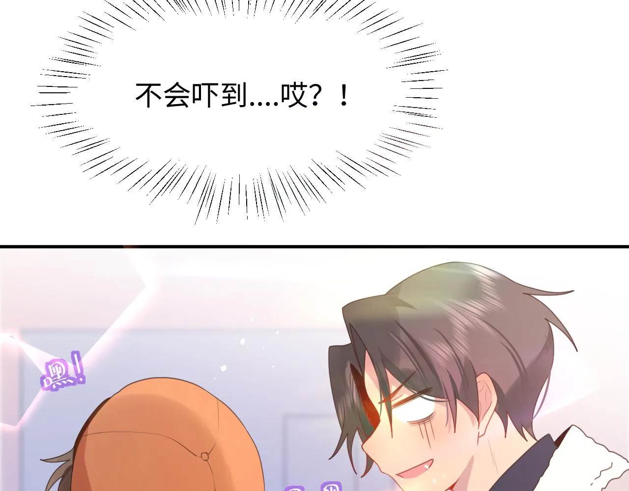 24来了 第90页