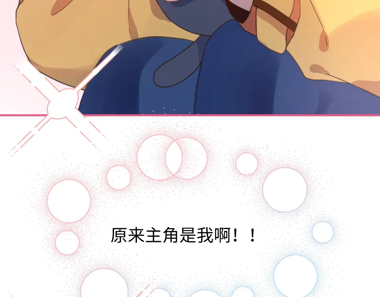 24来了 第94页