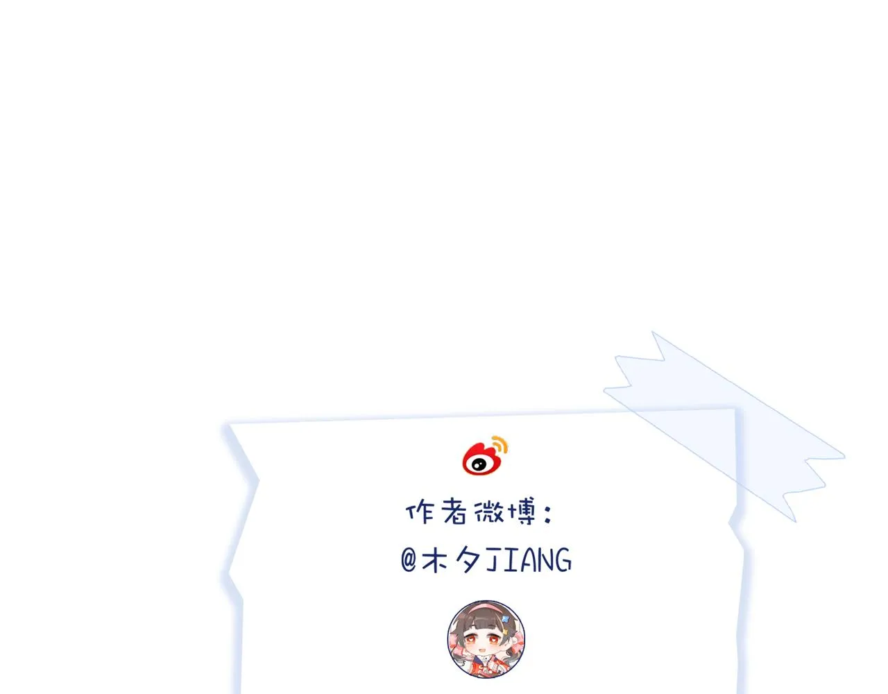 24来了 第97页