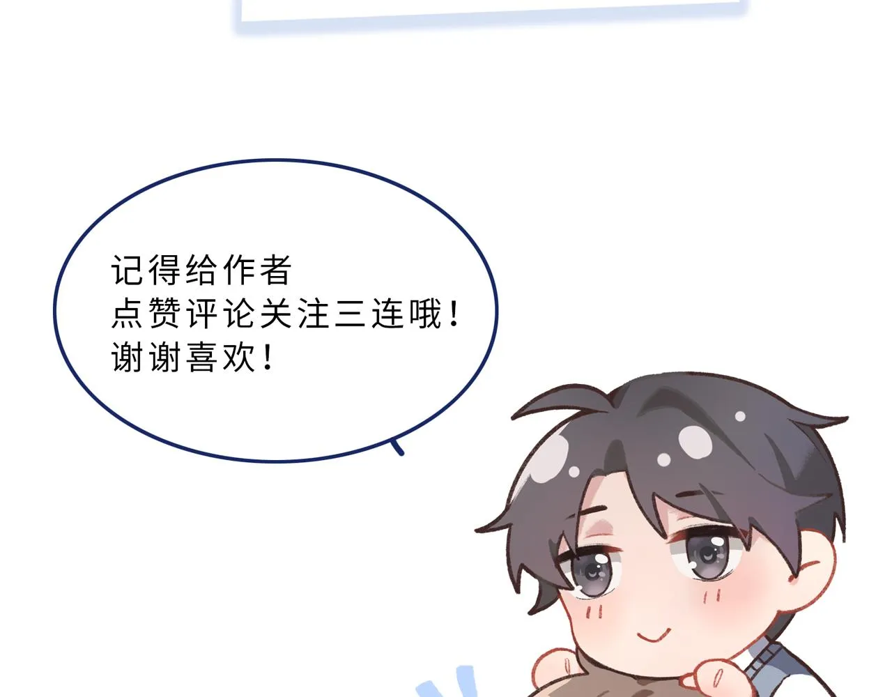 24来了 第98页