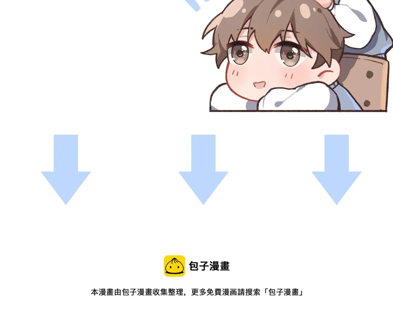 24来了 第99页