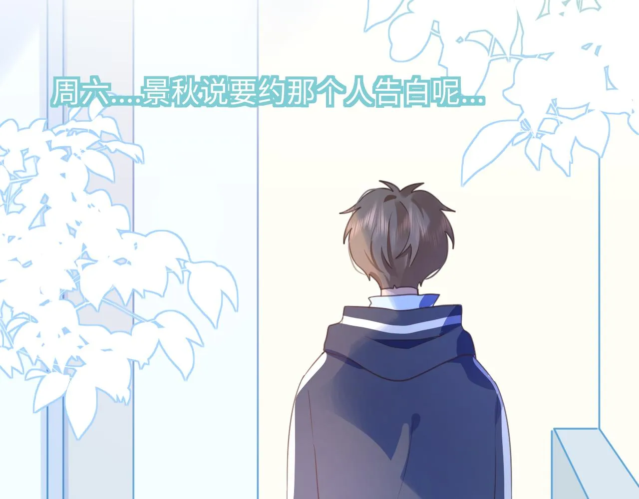 23快了呢 第11页