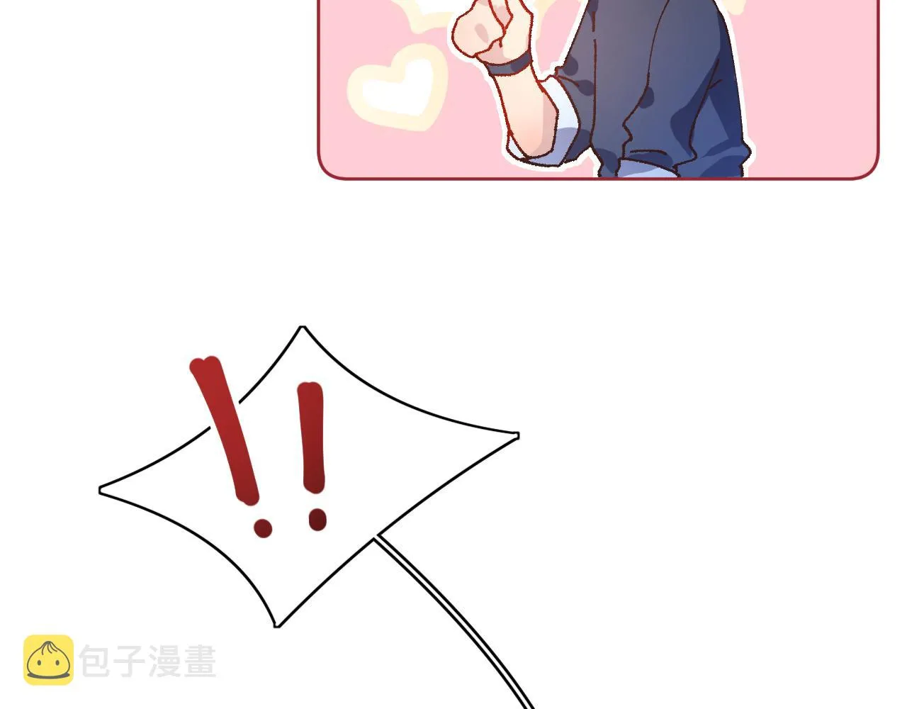 23快了呢 第22页