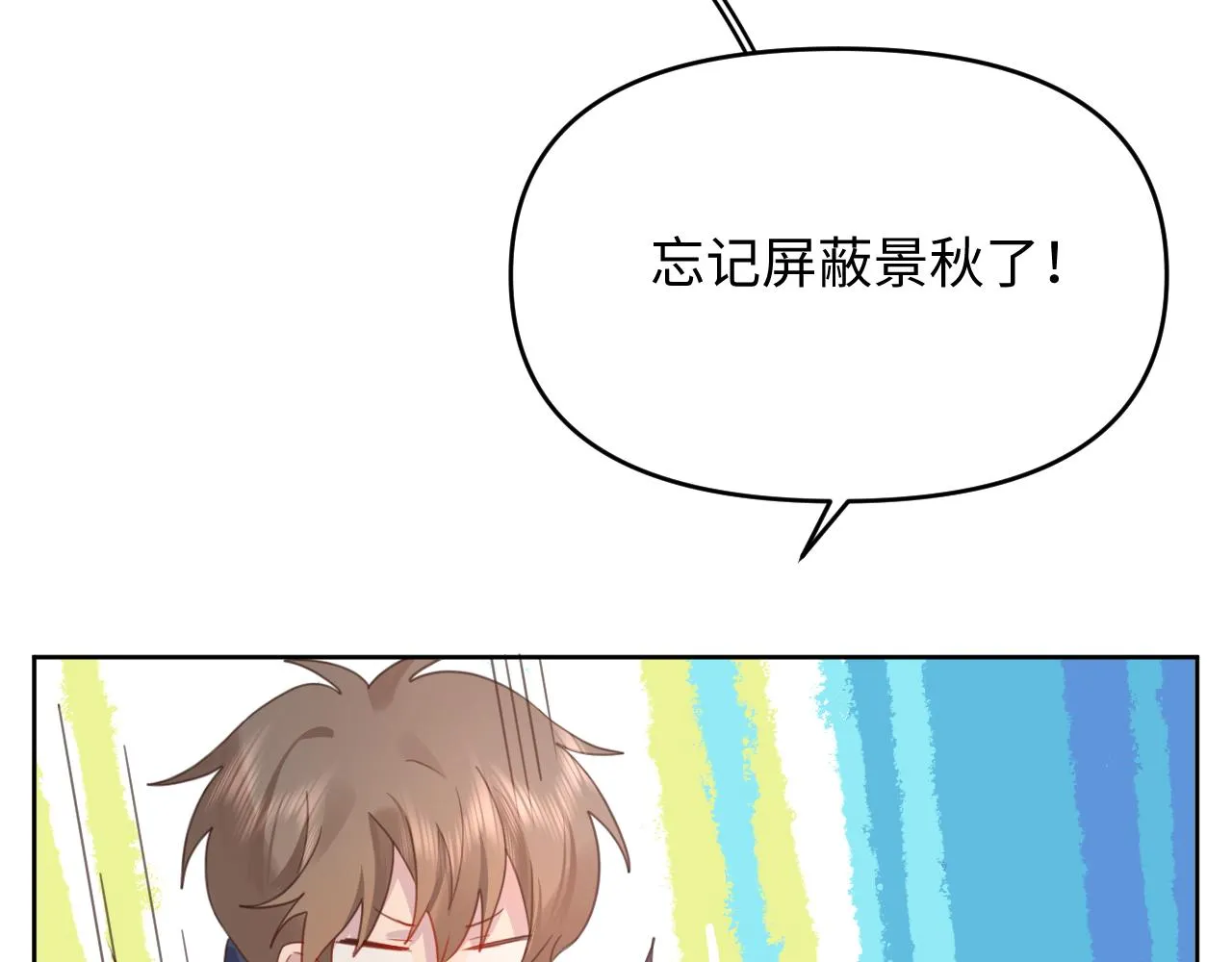 23快了呢 第23页