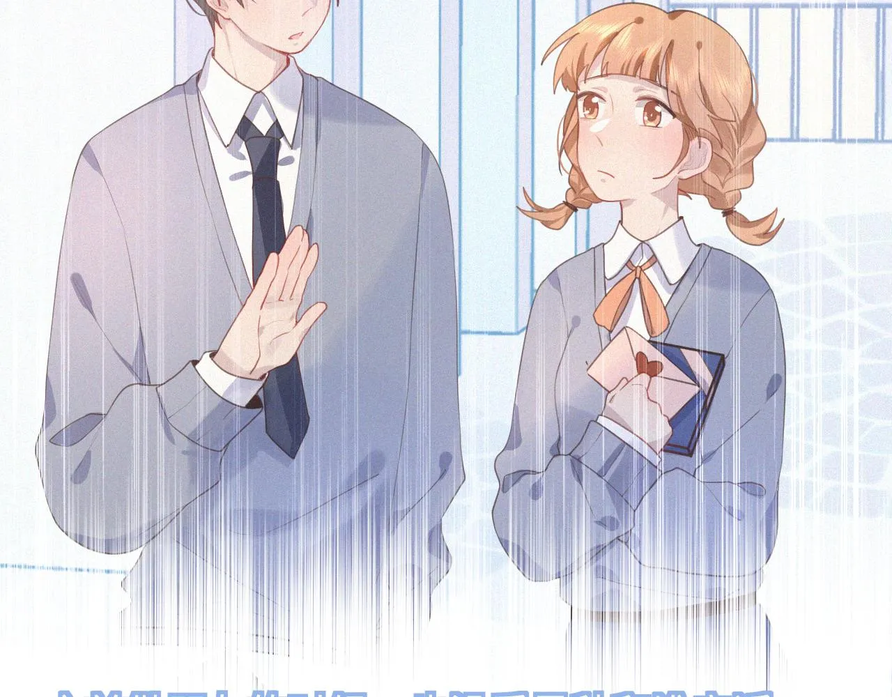 23快了呢 第27页