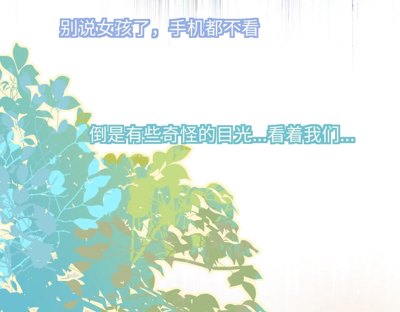 23快了呢 第30页