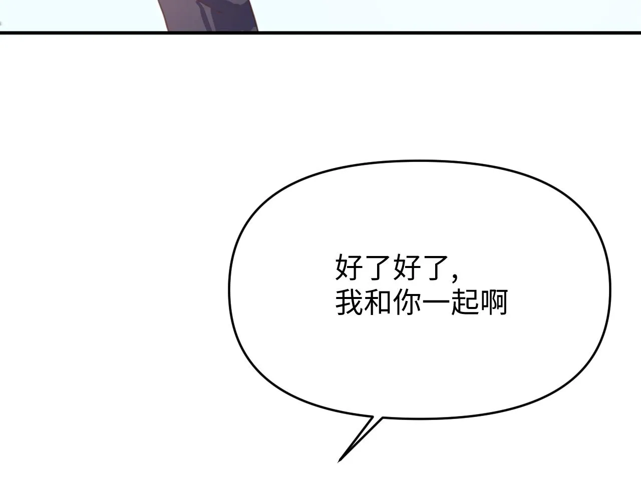 23快了呢 第44页