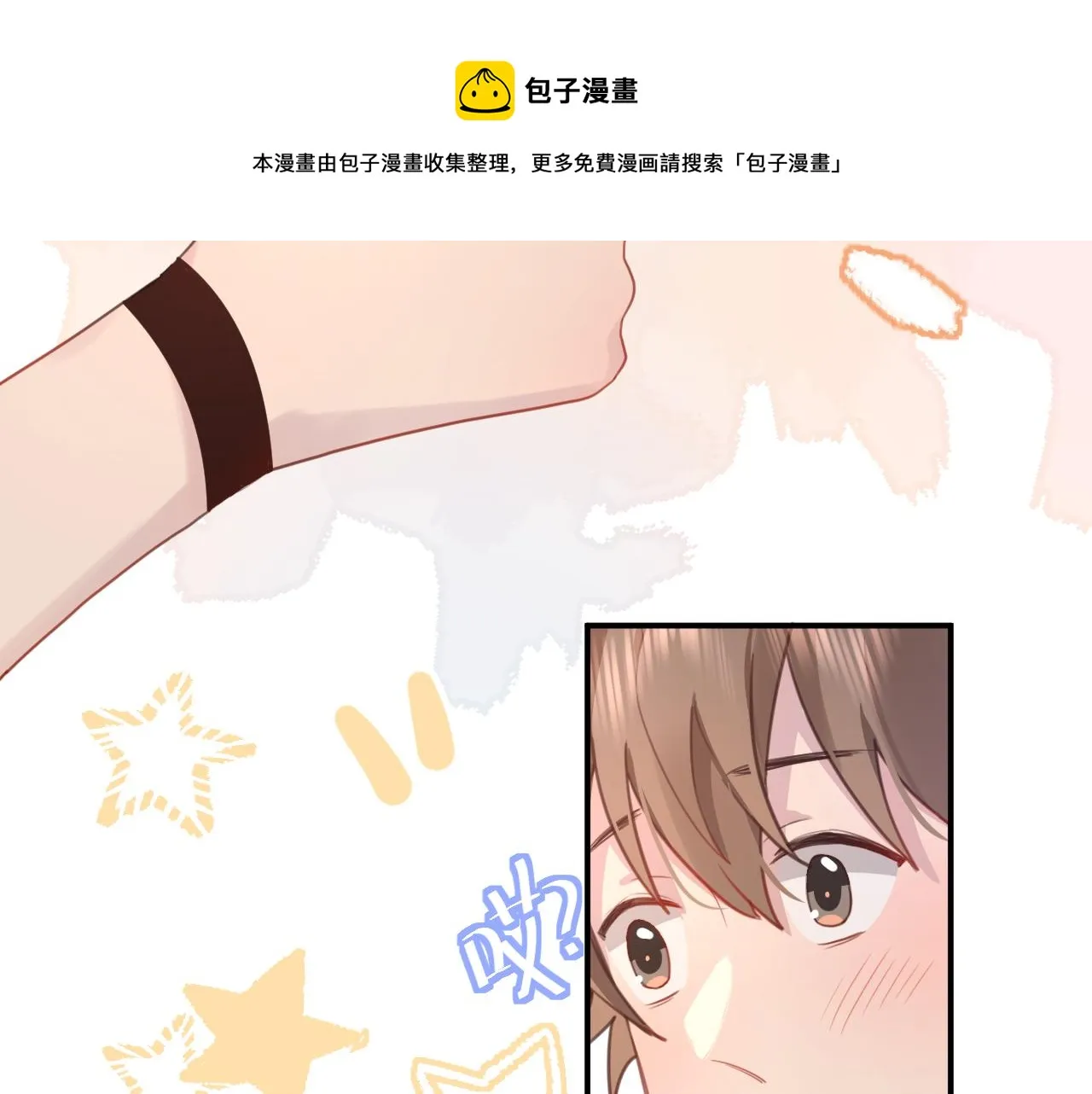 23快了呢 第49页