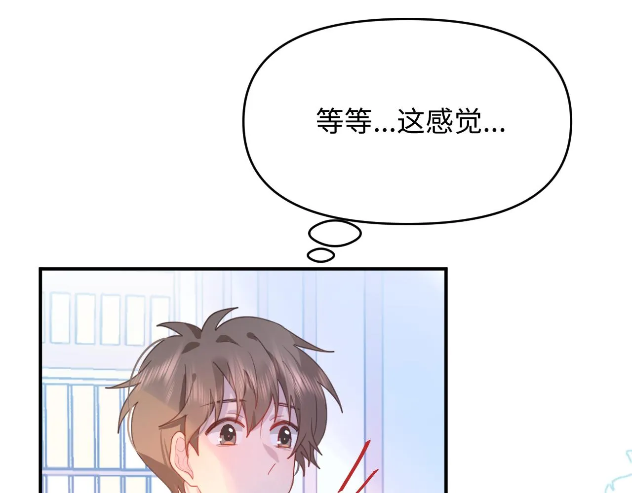 23快了呢 第56页