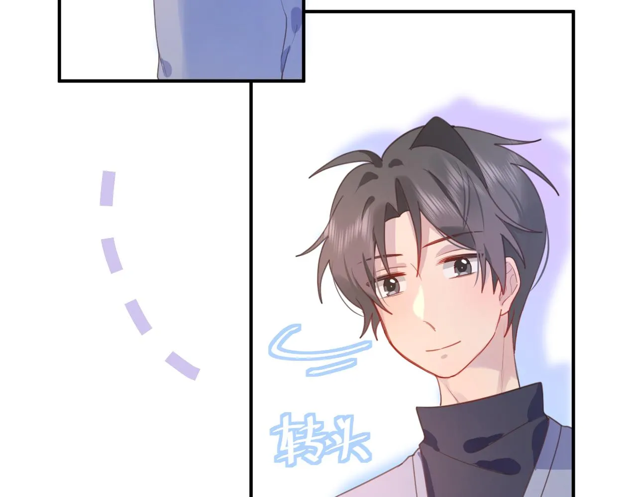 23快了呢 第62页