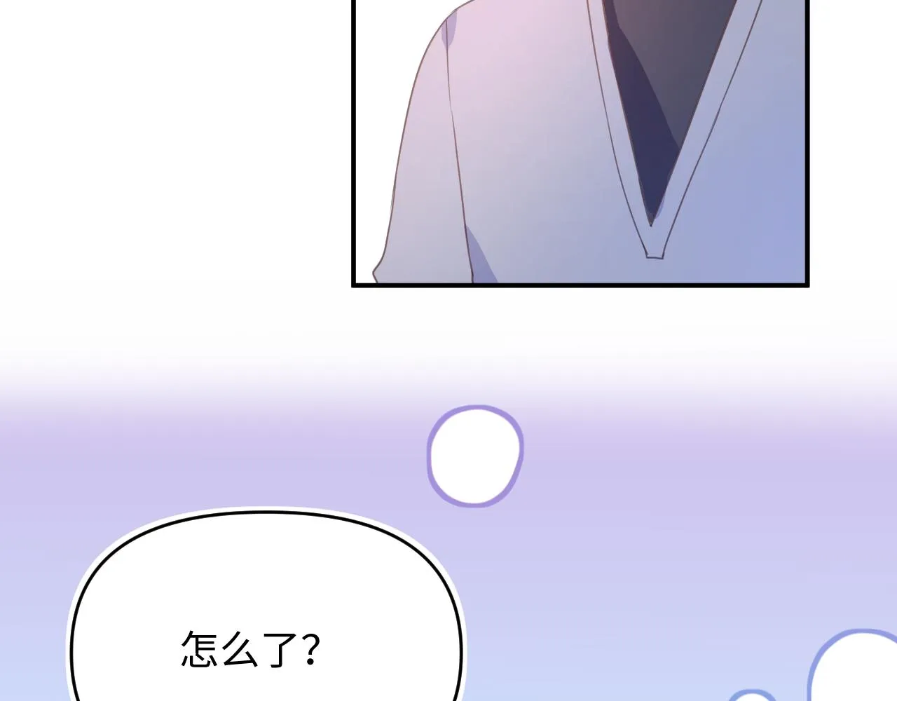 23快了呢 第63页