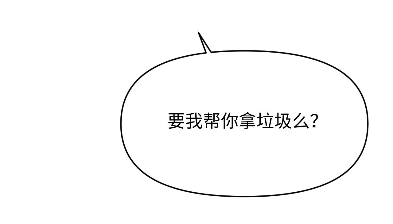23快了呢 第66页