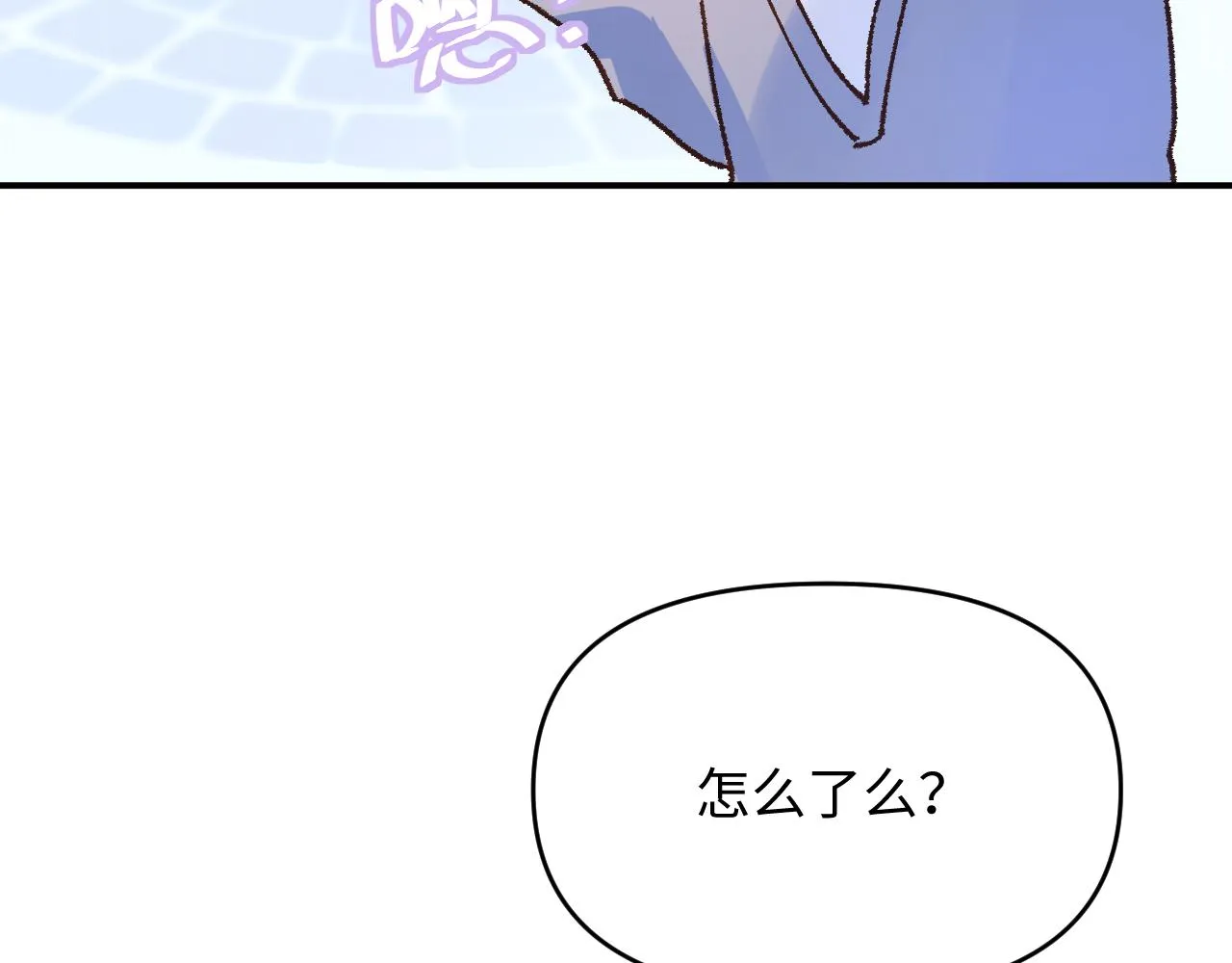 23快了呢 第69页