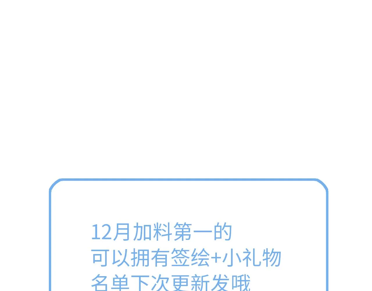 23快了呢 第99页