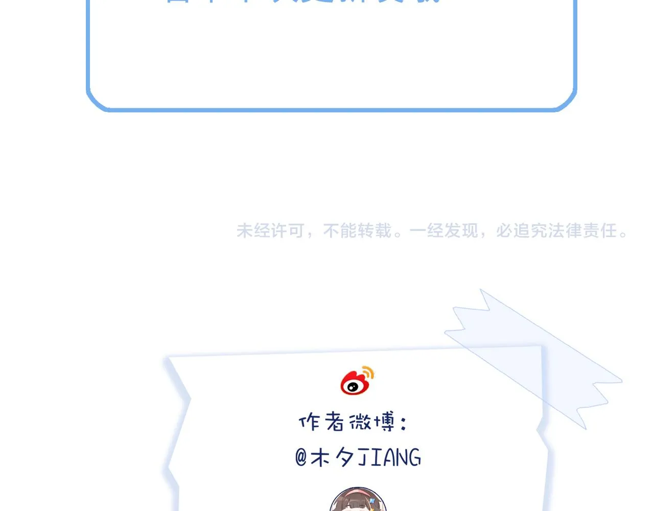 23快了呢 第100页