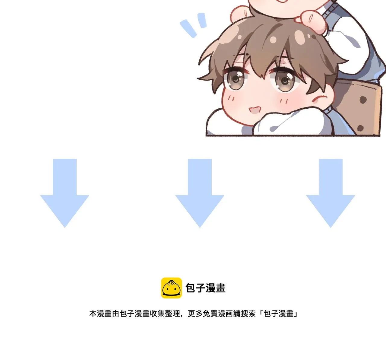 23快了呢 第102页