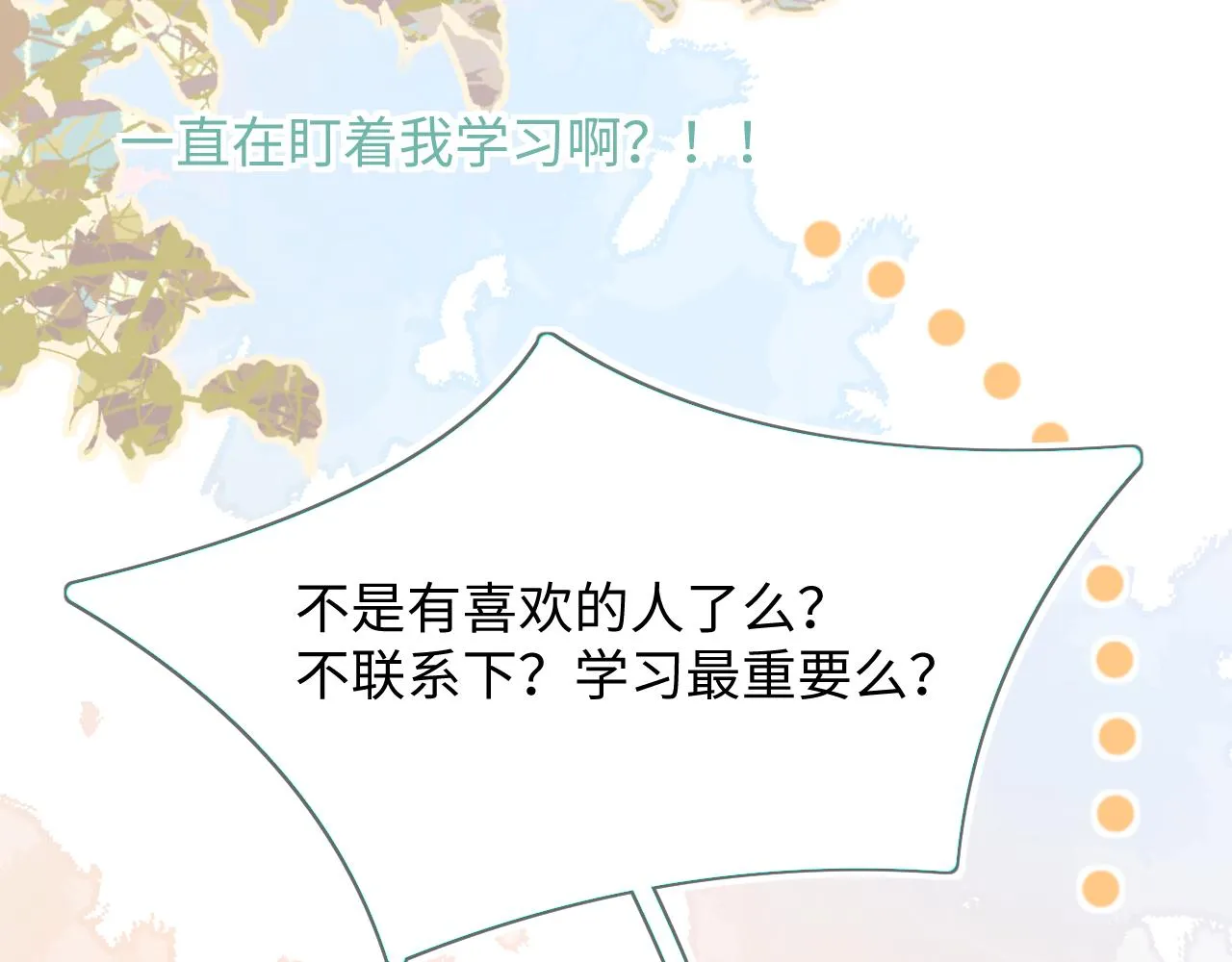 22继续套路 第5页