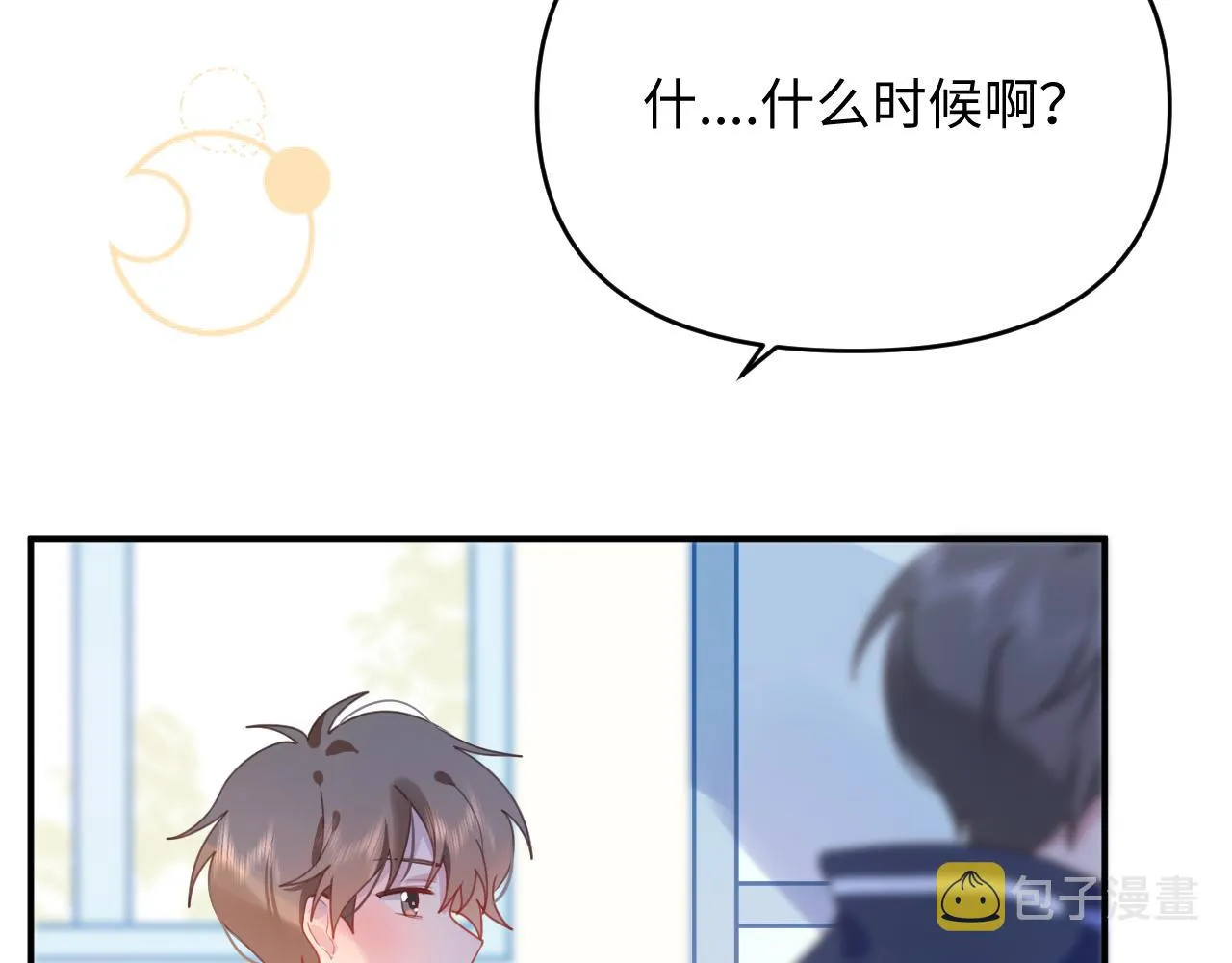 22继续套路 第41页