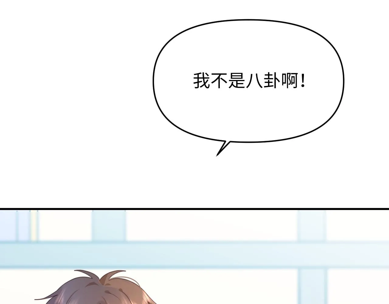 22继续套路 第45页