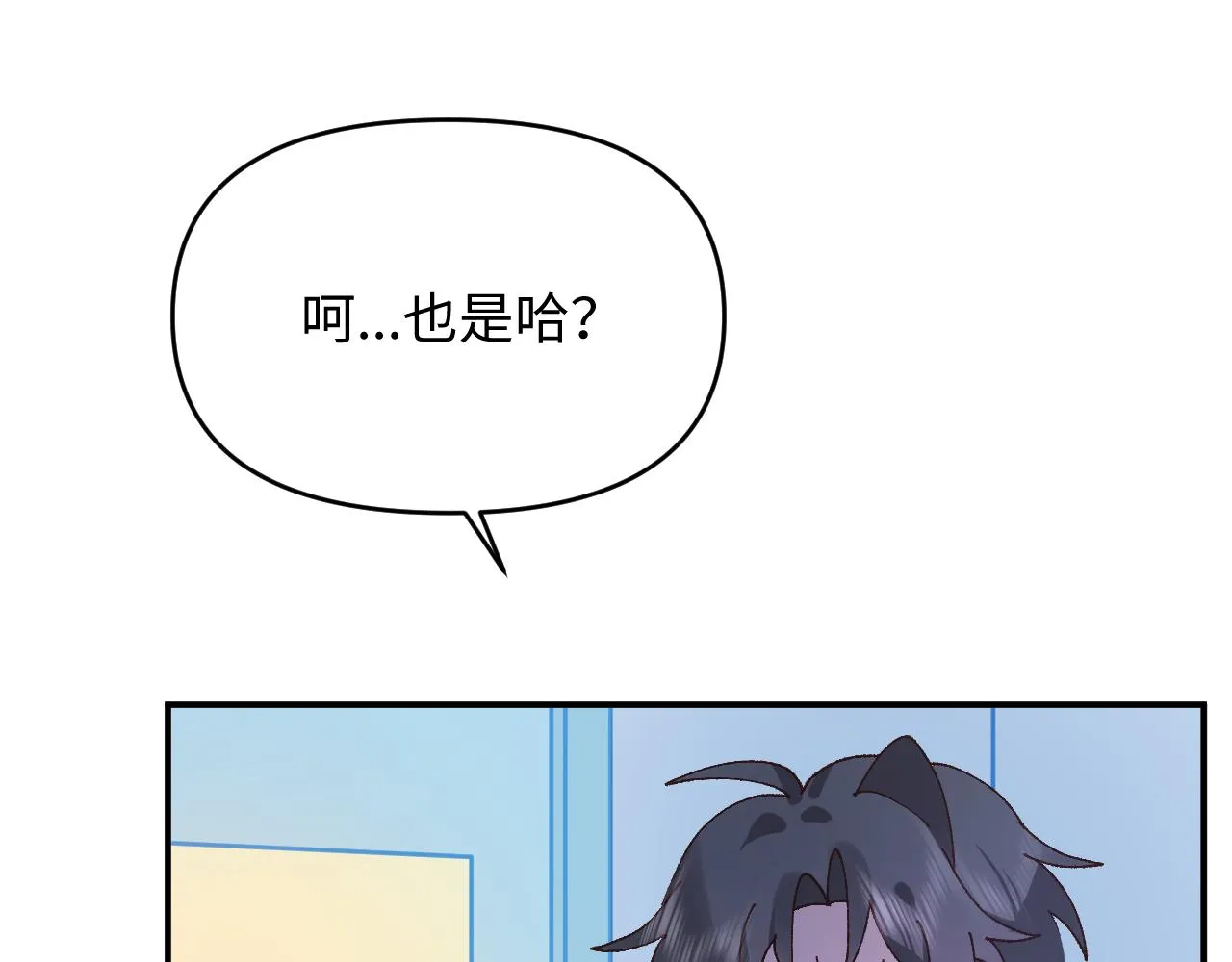 22继续套路 第55页