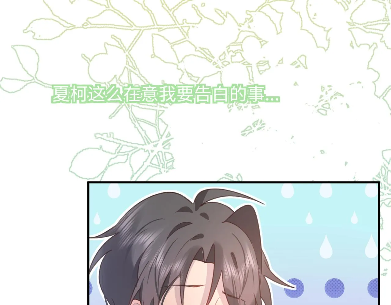 22继续套路 第58页