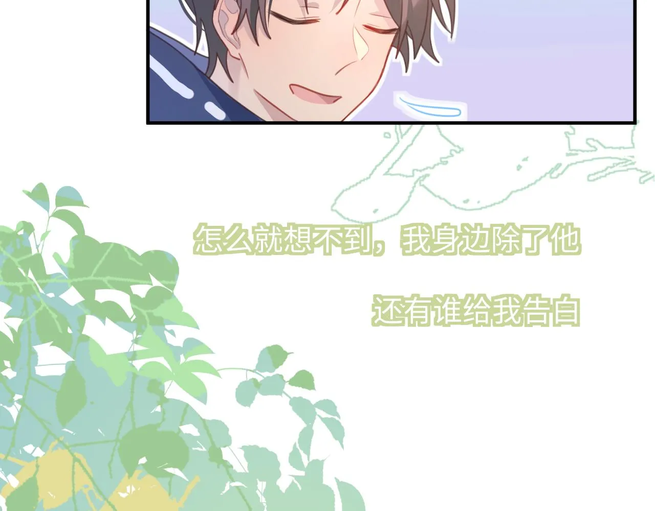 22继续套路 第59页