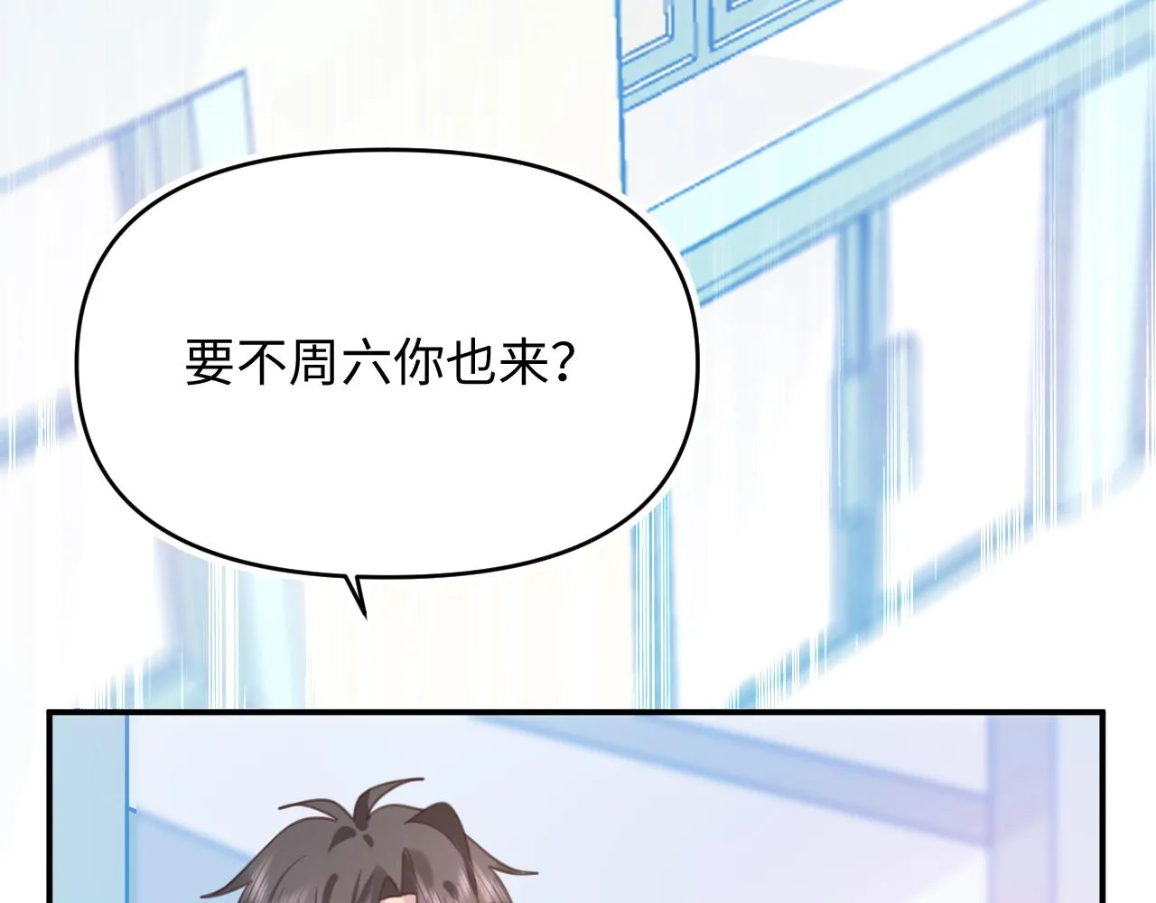 22继续套路 第62页