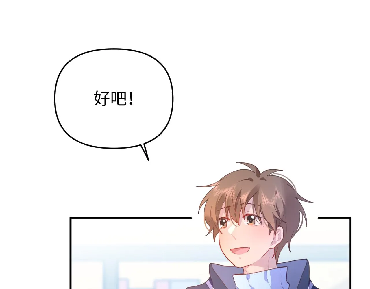 22继续套路 第68页