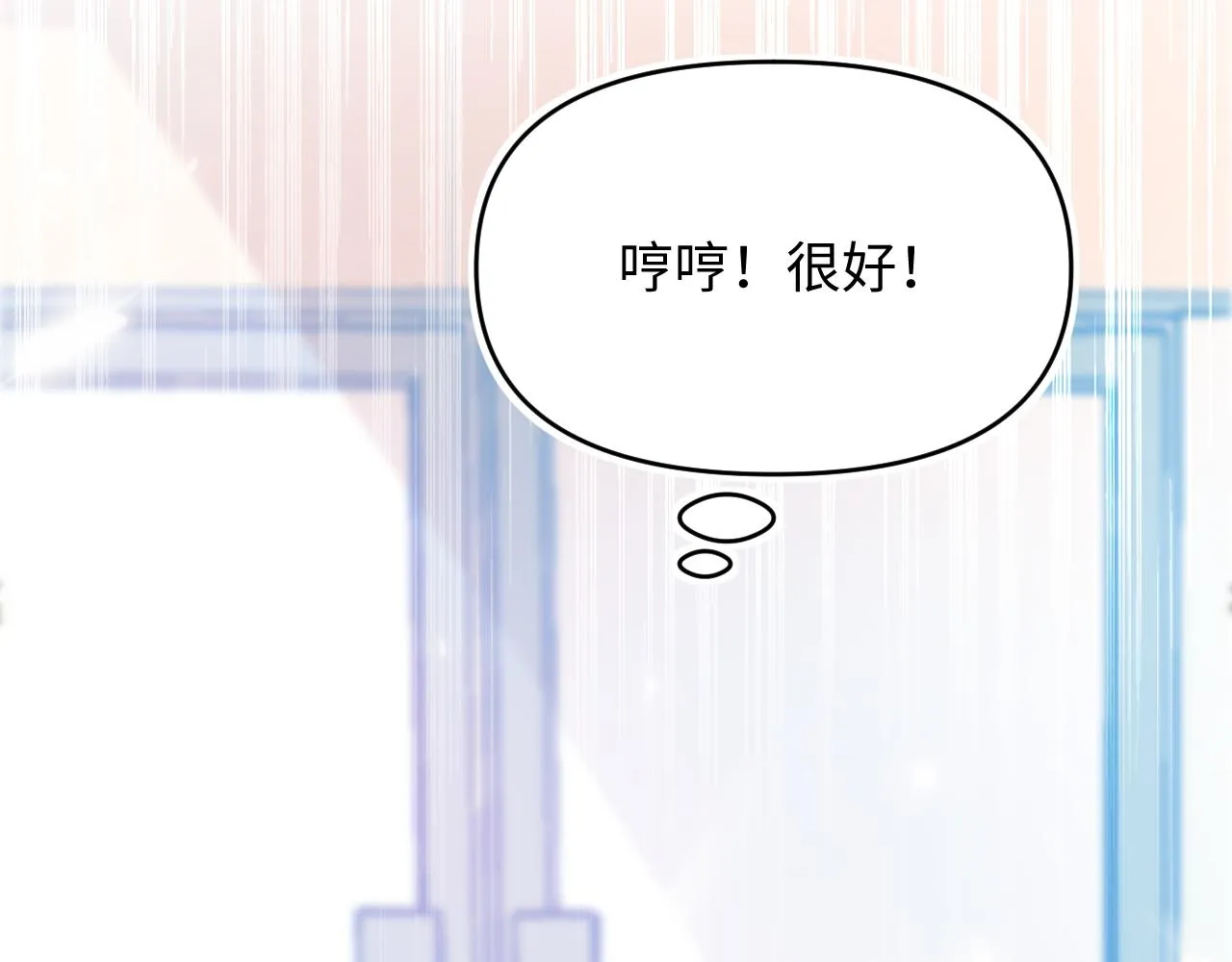 22继续套路 第70页
