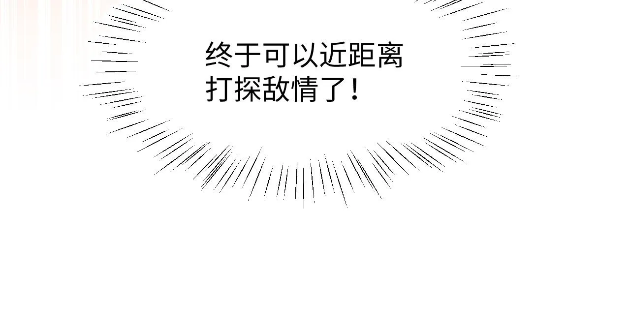 22继续套路 第74页