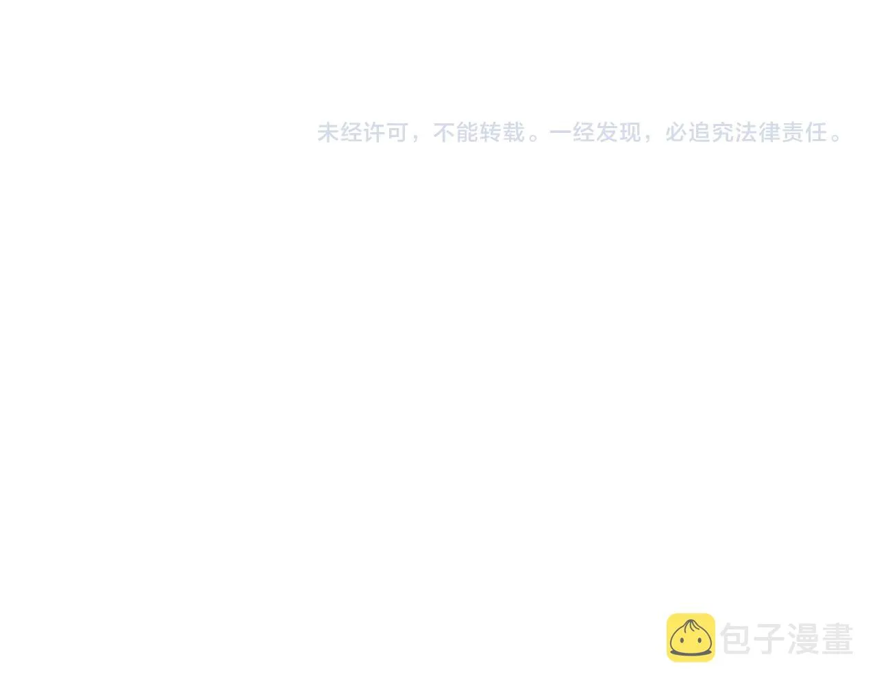 22继续套路 第84页