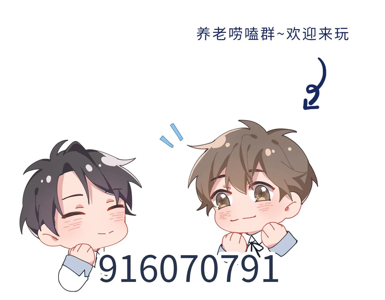22继续套路 第85页