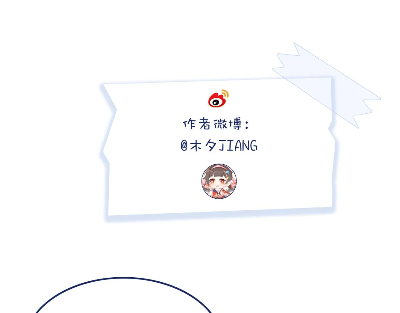 22继续套路 第86页