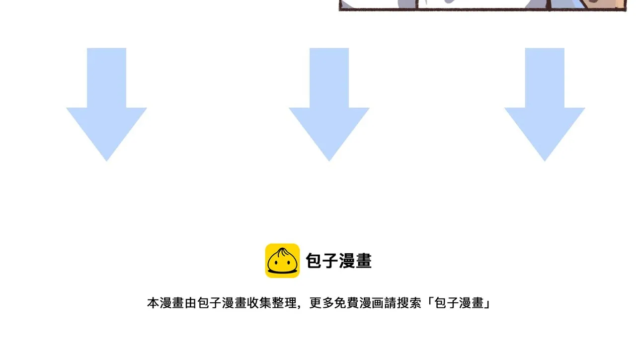 22继续套路 第88页