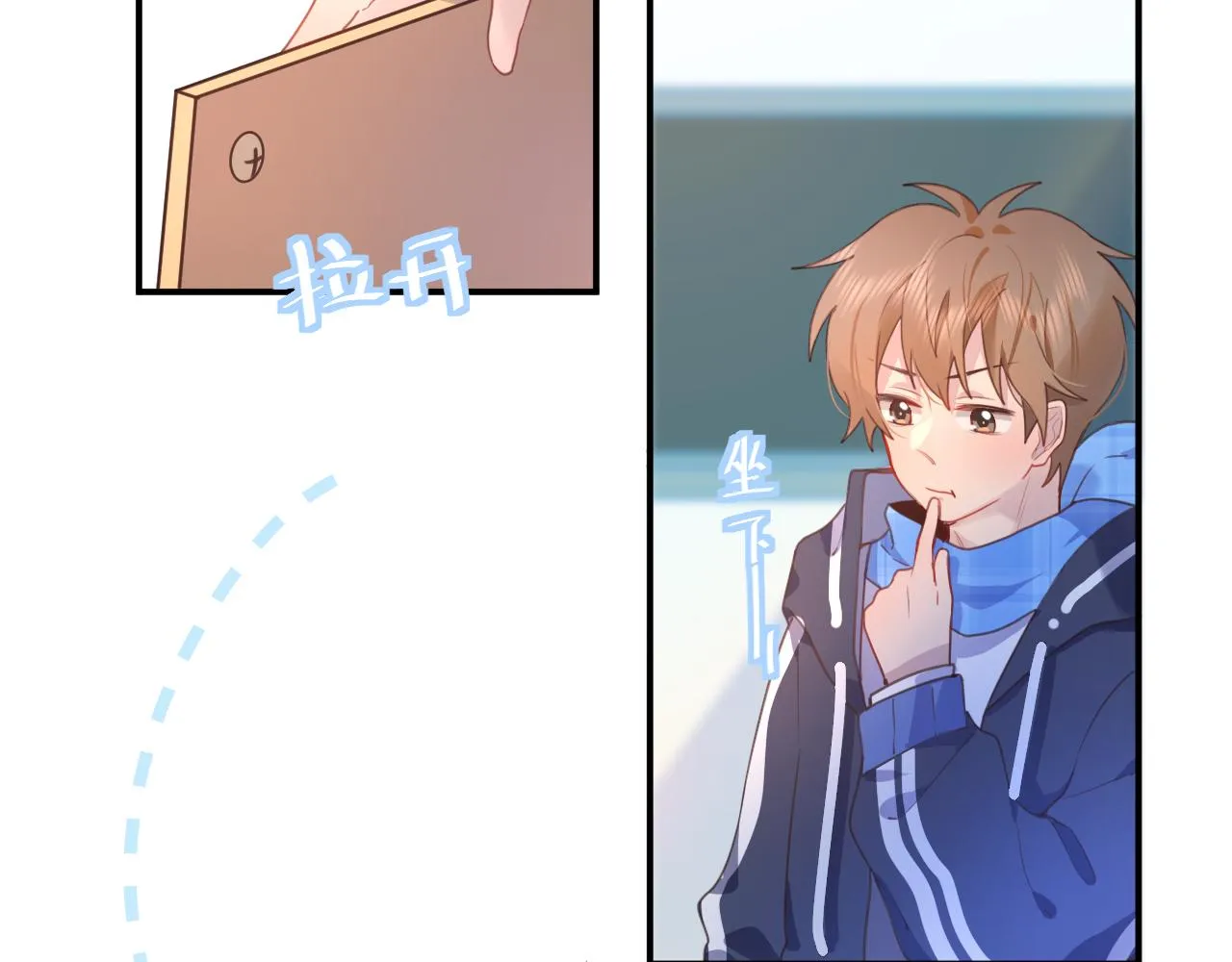 21打探敌情 第19页