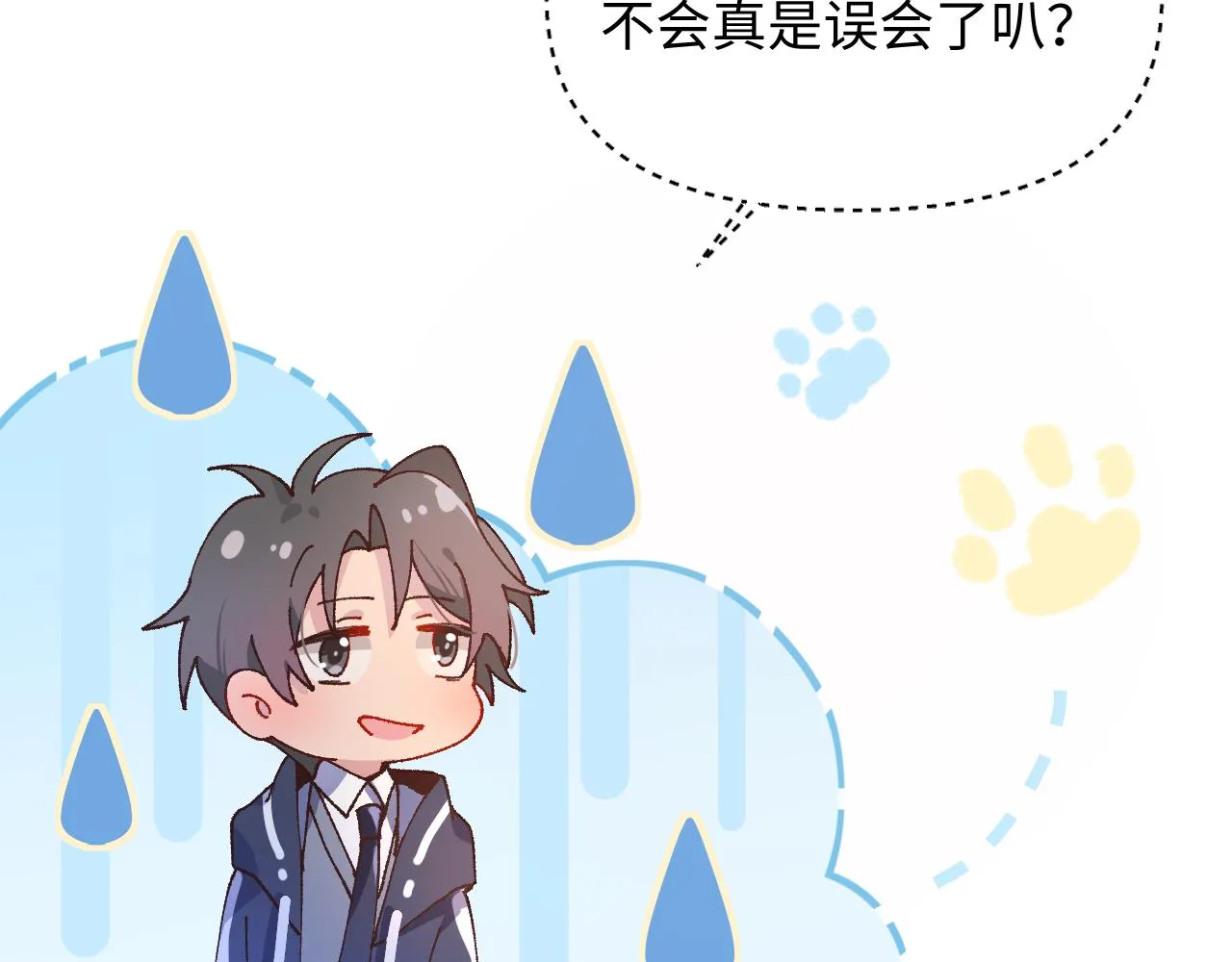 21打探敌情 第21页