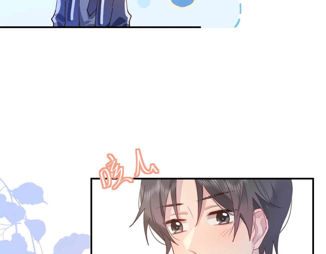 21打探敌情 第22页