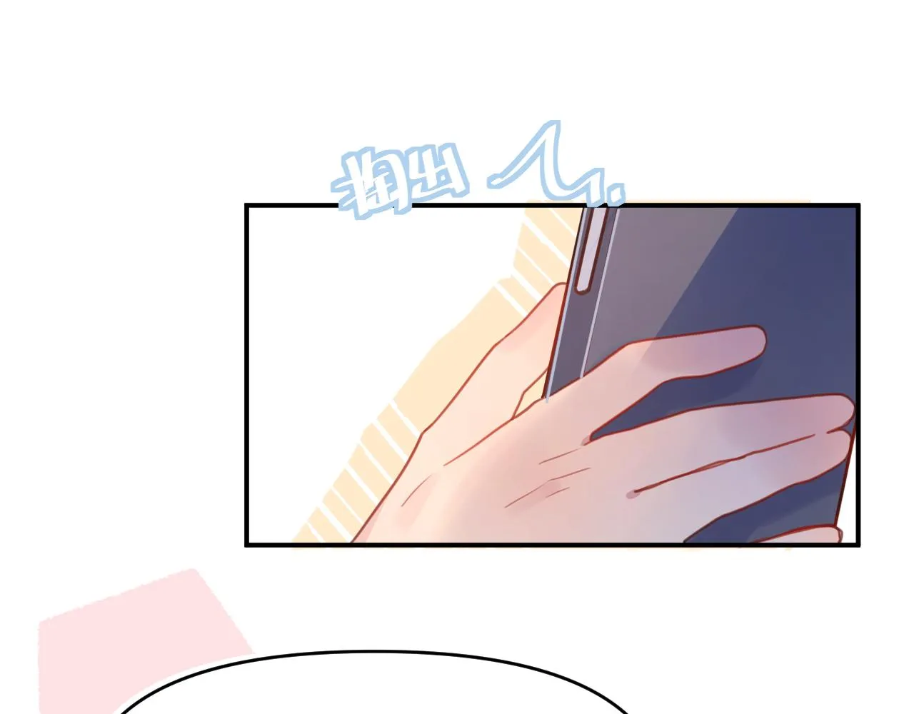 21打探敌情 第47页